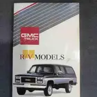 كتلوج جمس سوبربان 1991