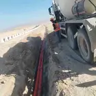 لجميع انواع الشبوك شبوك مزارع شبوك وزاري شغل حجر. ربراب