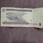 نقود قديمة