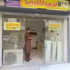 air conditioner service repair and maintenance صيانة مكيفات