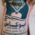 رز ابو كاس 40 كيلو لبيع