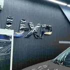 حماية السيارات