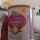 حليب الاطفال سيميلاك ماكس