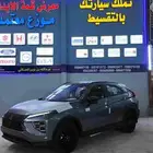 كليبس كروس 2025