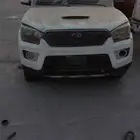مهندارا موديل 2020