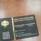 مطبوعات - دعاية واعلان