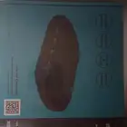 CAPTURE 4K 4K 60Hz