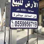 تنفيذ لوحات للبيع أو للايجار في أسرع وقت