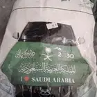 علم السعودية