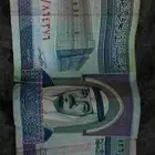 للبيع عمله سعودية قديمه وعمله عمانيه (10ريال - 100ب - نادره)