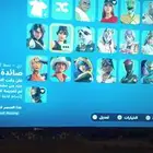 حساب
