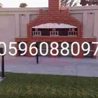 شوايات مشبات أفران معجنات