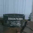 خفردايرا خزان بيارا افغاني جازان احد المسارحة مدايا شابوليا