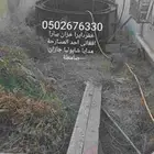خزانة بيارا افغاني جازان احد المسارحة مدايا شابوليا
