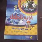 كتب جامعية