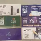 قسائم خصم من شركات مشهورة (عطور نظارات عناية)