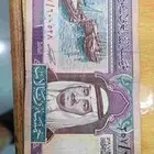 عمله الملك الفهد