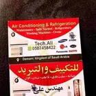 For Air Conditioning   Cooling