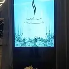 حفلات ومناسبات