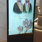 شاشات استقبال