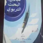كتب جامعية