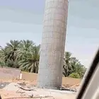 خزان المياه