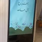 حفلات ومناسبات