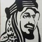 رسمه للمؤسس رحمه الله عليه رسم يدوي علي فلين للبيع