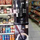 ماكينة قهوة
