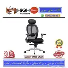 office chairs جديد كرسي مكتبيه مريح و قوي و كراسي حق مكتب