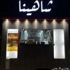فود ترك للبيع