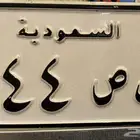 لوحه دياب مميزه