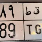 لوحه قفل 989