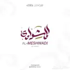 اطلب تصميم شعار فاخر لمؤسستك أو نشاطك التجاري تواصل الآن
