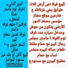 فيلا فاخره ثلاث طوابق