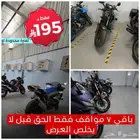 مواقف للدراجات النارية عرض اليوم الوطني