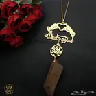 هدايا مميزه بالاسم مطليه بالذهب عيار 21 أسعار منافسه