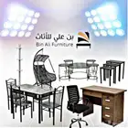 بن علي للأثاث المنزلي والمكتبي  ذوق راق   جودة عالية