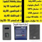 سماعتين ومكسر للجلسات