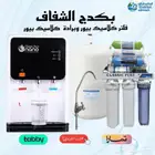بكج الشفاف فلتر كلاسيك بيور وبراد كلاسيك بيور