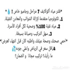 اقل سعر في الرياض واعلي جوده