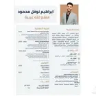 أ  لغة عربية