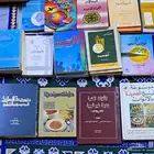 كتب متنوعة بحالة ممتاز ة