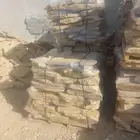 حجر ابيض حجر كريمي حجر اصفر