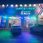 تاجير اجهزة افتتاح