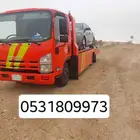 سطحه الحويه الطايف العرفاء السيل عشيره