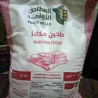 طحين ابيض 10 كيلو