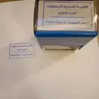 ختم إلكتروني معتمد  لا تضيع وقتك  ختم إلكتروني   ختم