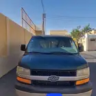 سافانا