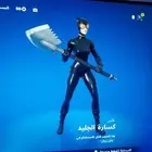 حساب عرق فورت باسعر الي تبيه